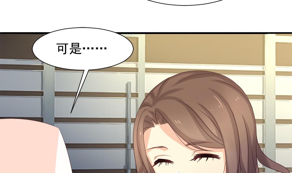 天狐劫韩漫全集-第296劫 难以抉择无删减无遮挡章节图片 