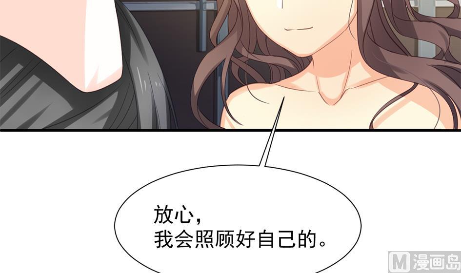 天狐劫韩漫全集-第296劫 难以抉择无删减无遮挡章节图片 