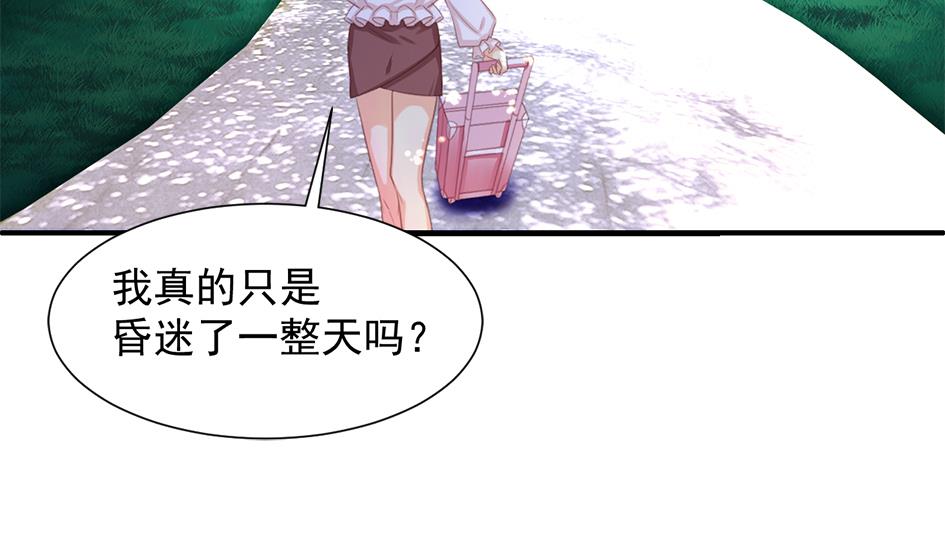 天狐劫韩漫全集-第296劫 难以抉择无删减无遮挡章节图片 