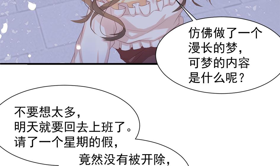 天狐劫韩漫全集-第296劫 难以抉择无删减无遮挡章节图片 
