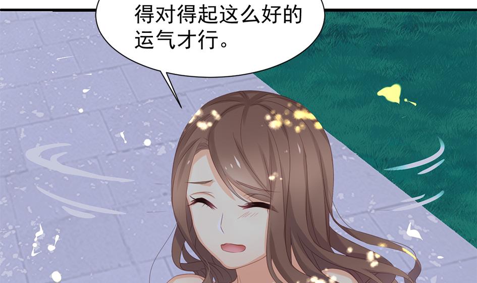天狐劫韩漫全集-第296劫 难以抉择无删减无遮挡章节图片 