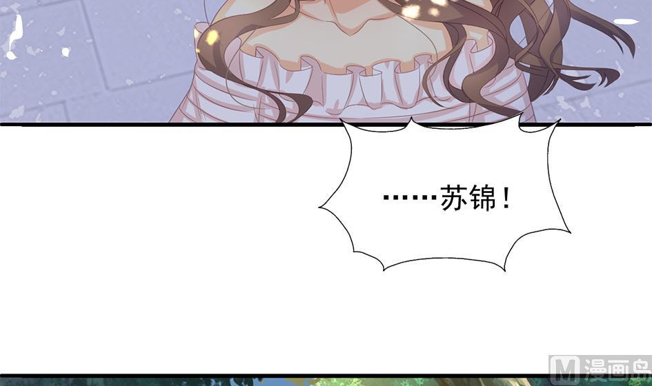 天狐劫韩漫全集-第296劫 难以抉择无删减无遮挡章节图片 