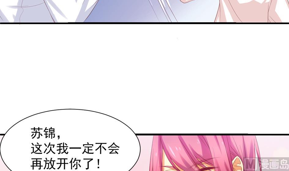 天狐劫韩漫全集-第296劫 难以抉择无删减无遮挡章节图片 