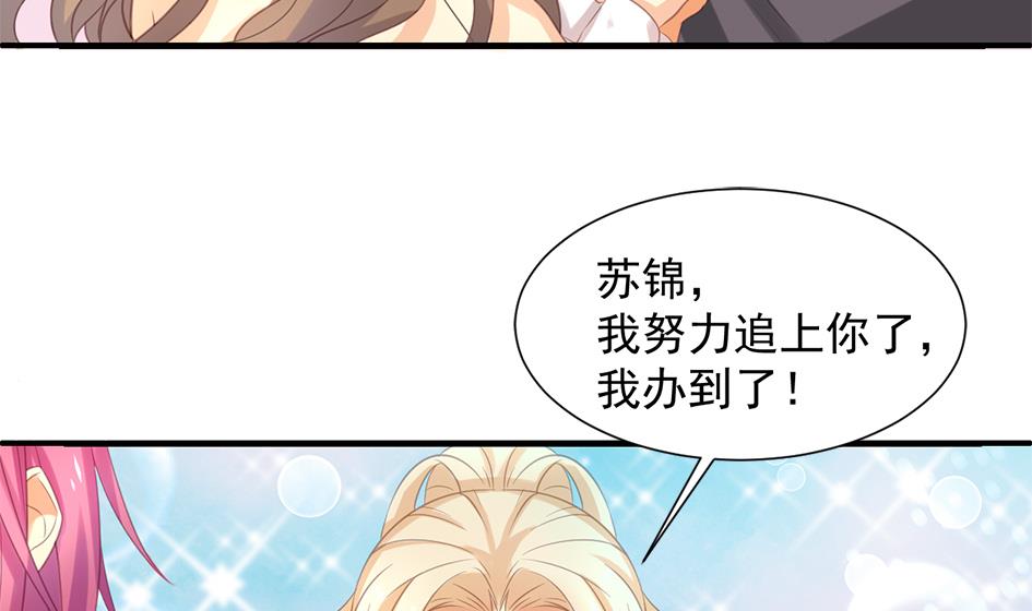 天狐劫韩漫全集-第296劫 难以抉择无删减无遮挡章节图片 