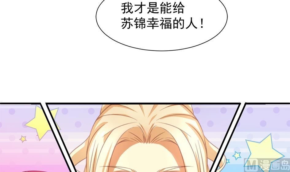 天狐劫韩漫全集-第296劫 难以抉择无删减无遮挡章节图片 