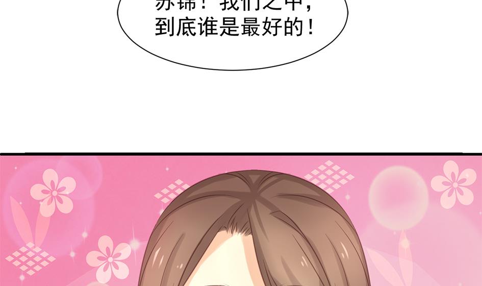 天狐劫韩漫全集-第296劫 难以抉择无删减无遮挡章节图片 