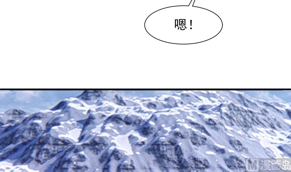 天狐劫韩漫全集-第296劫 难以抉择无删减无遮挡章节图片 