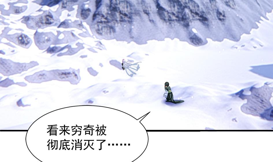 天狐劫韩漫全集-第296劫 难以抉择无删减无遮挡章节图片 