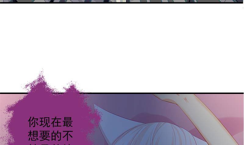 天狐劫韩漫全集-番外 心魔劫黄粱梦无删减无遮挡章节图片 