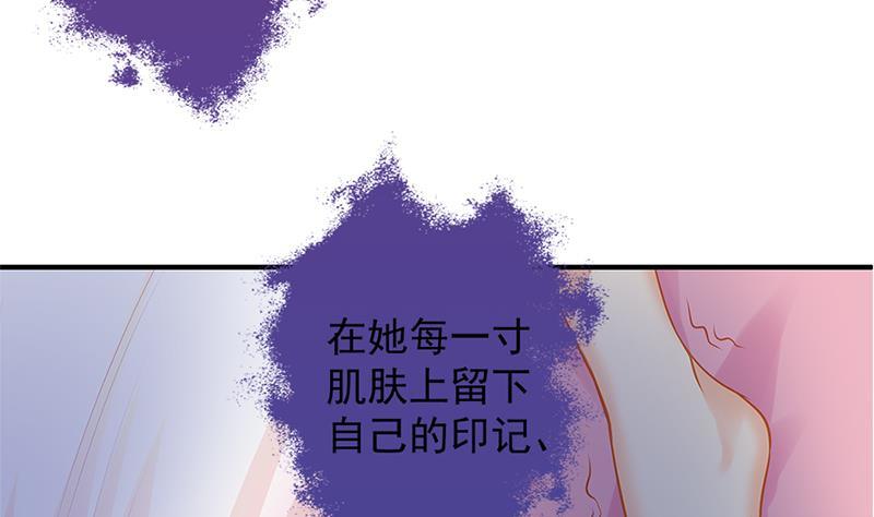 天狐劫韩漫全集-番外 心魔劫黄粱梦无删减无遮挡章节图片 