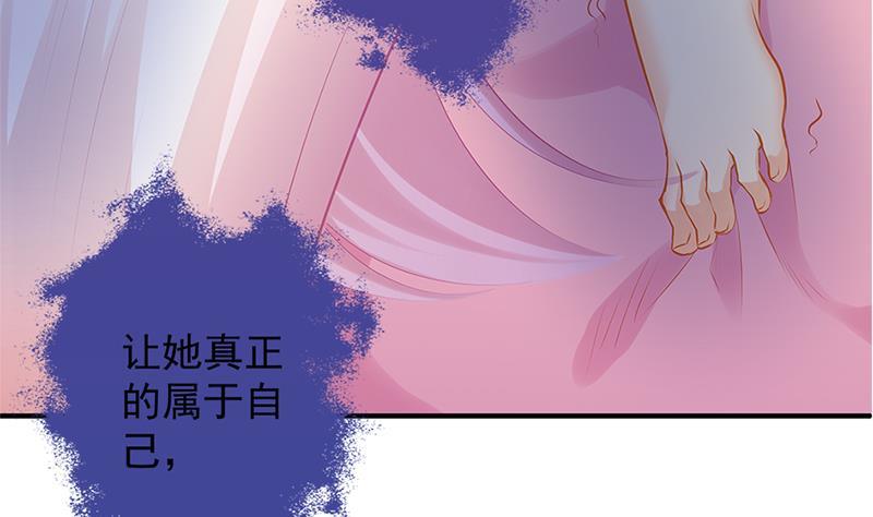 天狐劫韩漫全集-番外 心魔劫黄粱梦无删减无遮挡章节图片 