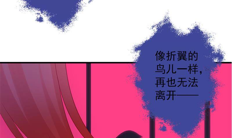 天狐劫韩漫全集-番外 心魔劫黄粱梦无删减无遮挡章节图片 