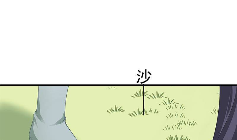 天狐劫韩漫全集-番外 心魔劫黄粱梦无删减无遮挡章节图片 