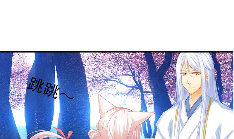 天狐劫韩漫全集-番外 心魔劫黄粱梦无删减无遮挡章节图片 