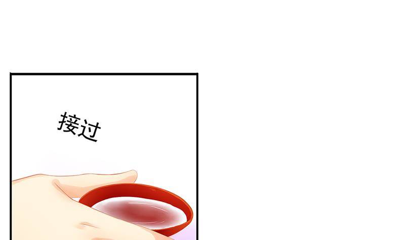 天狐劫韩漫全集-番外 心魔劫黄粱梦无删减无遮挡章节图片 