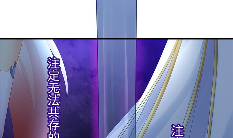 天狐劫韩漫全集-番外 心魔劫黄粱梦无删减无遮挡章节图片 
