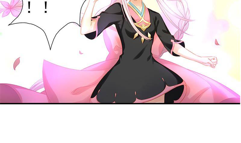 天狐劫韩漫全集-番外 心魔劫黄粱梦无删减无遮挡章节图片 