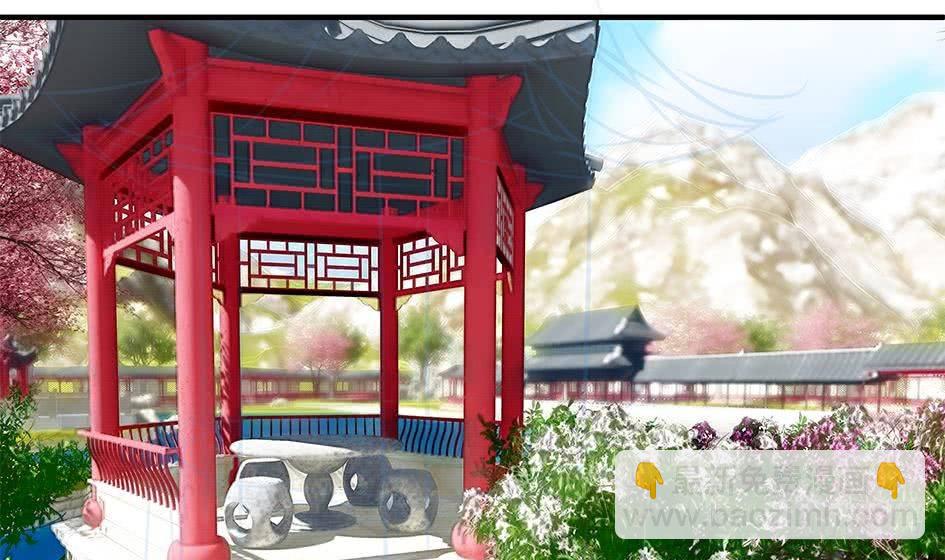 天狐劫韩漫全集-番外 情人节特别篇无删减无遮挡章节图片 