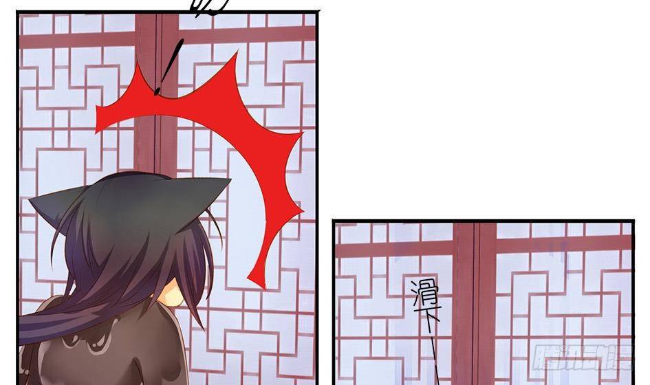 天狐劫韩漫全集-番外 情人节特别篇无删减无遮挡章节图片 