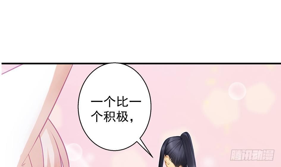 天狐劫韩漫全集-番外 情人节特别篇无删减无遮挡章节图片 