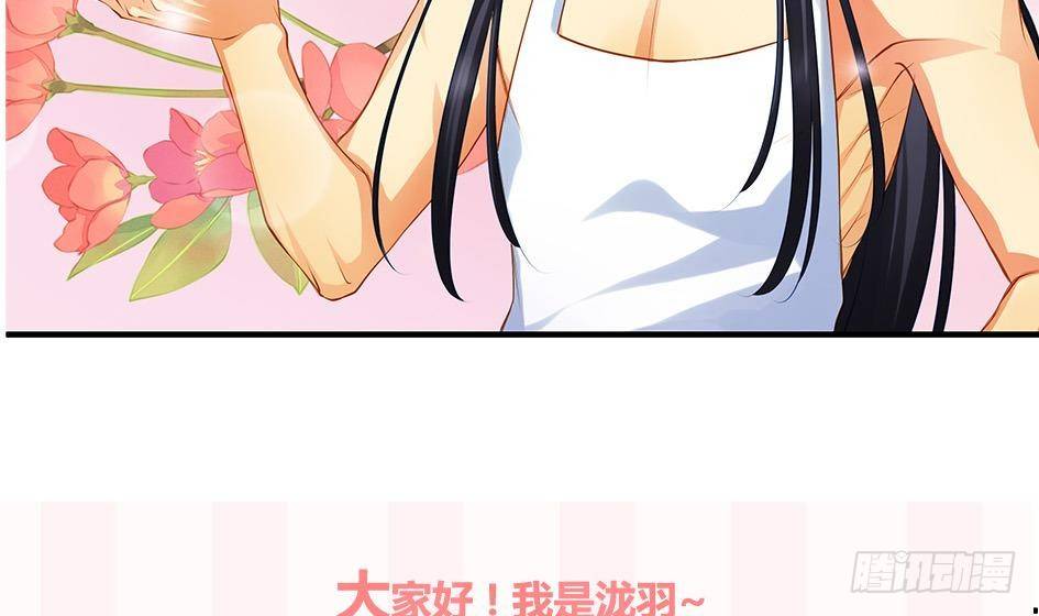 天狐劫韩漫全集-番外 情人节特别篇无删减无遮挡章节图片 