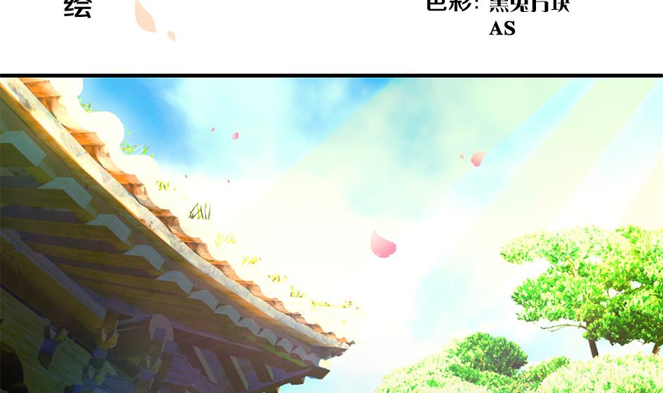 天狐劫韩漫全集-第059劫 吓死人！无删减无遮挡章节图片 