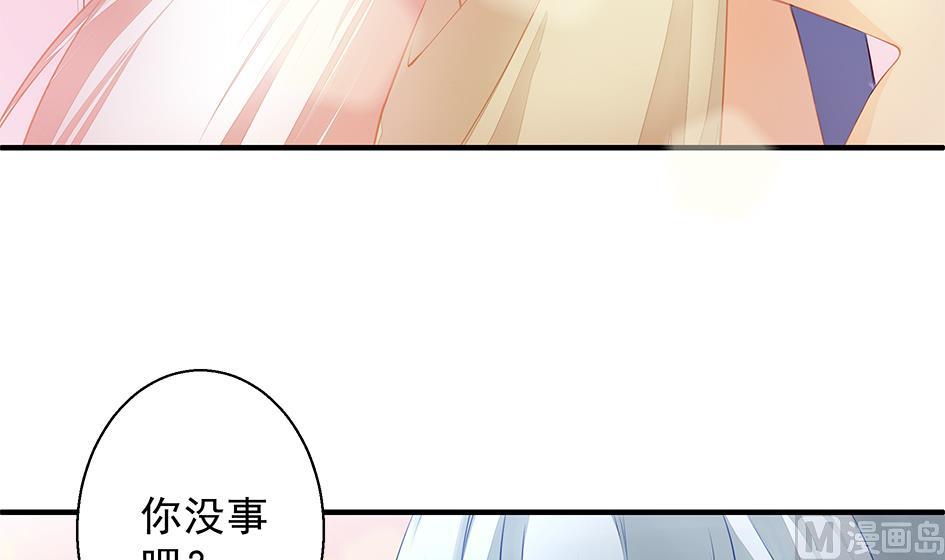 天狐劫韩漫全集-第059劫 吓死人！无删减无遮挡章节图片 