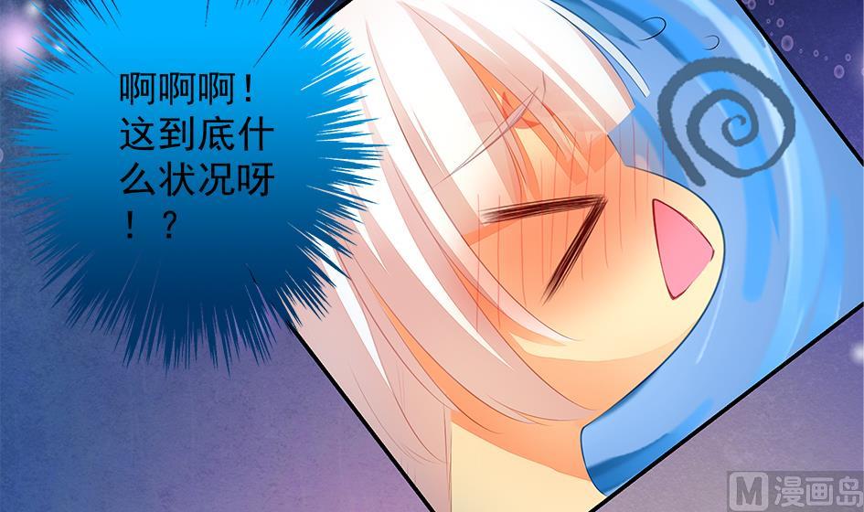天狐劫韩漫全集-第059劫 吓死人！无删减无遮挡章节图片 