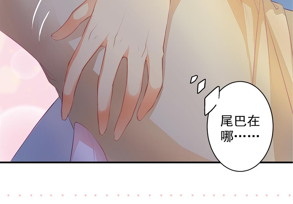 天狐劫韩漫全集-第059劫 吓死人！无删减无遮挡章节图片 