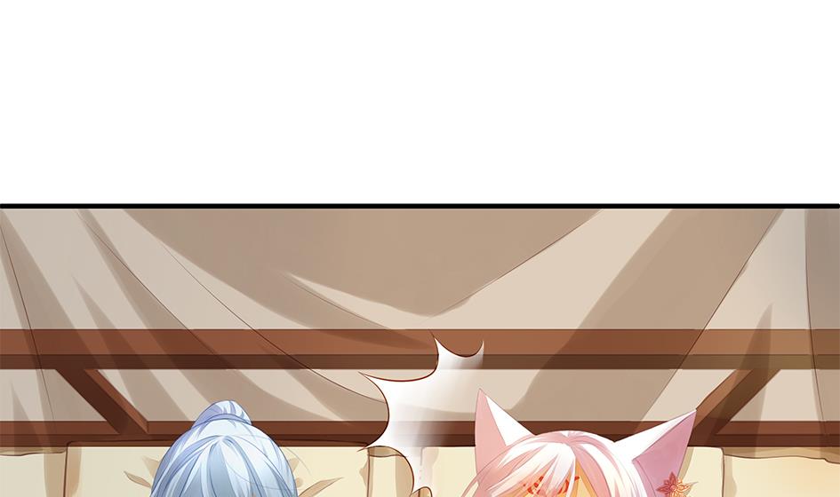 天狐劫韩漫全集-第059劫 吓死人！无删减无遮挡章节图片 