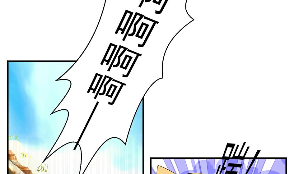 天狐劫韩漫全集-第059劫 吓死人！无删减无遮挡章节图片 