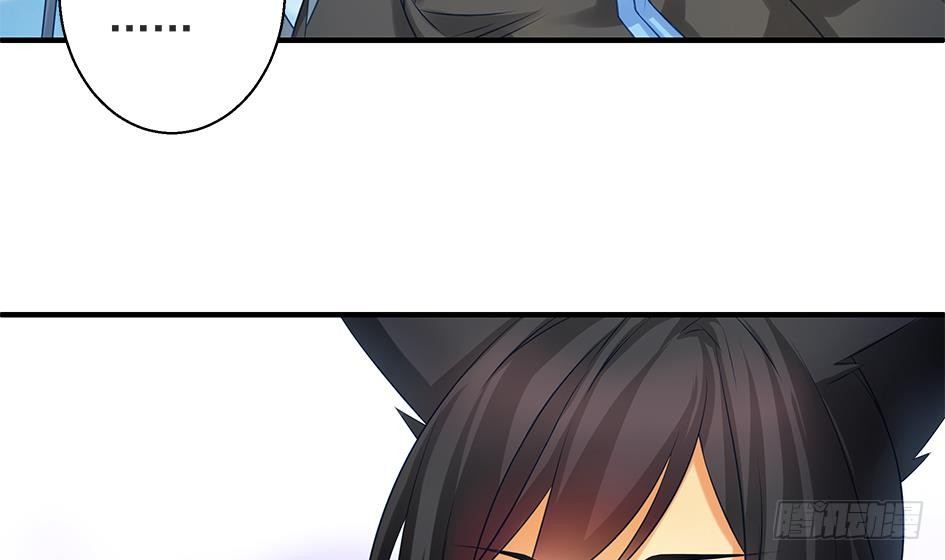 天狐劫韩漫全集-番外 霏流醉酒的那些事无删减无遮挡章节图片 