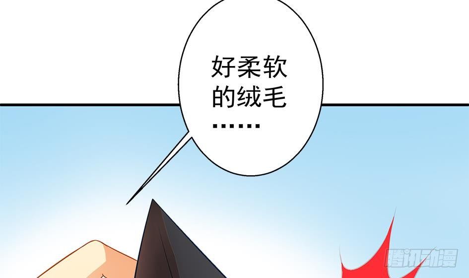 天狐劫韩漫全集-番外 霏流醉酒的那些事无删减无遮挡章节图片 