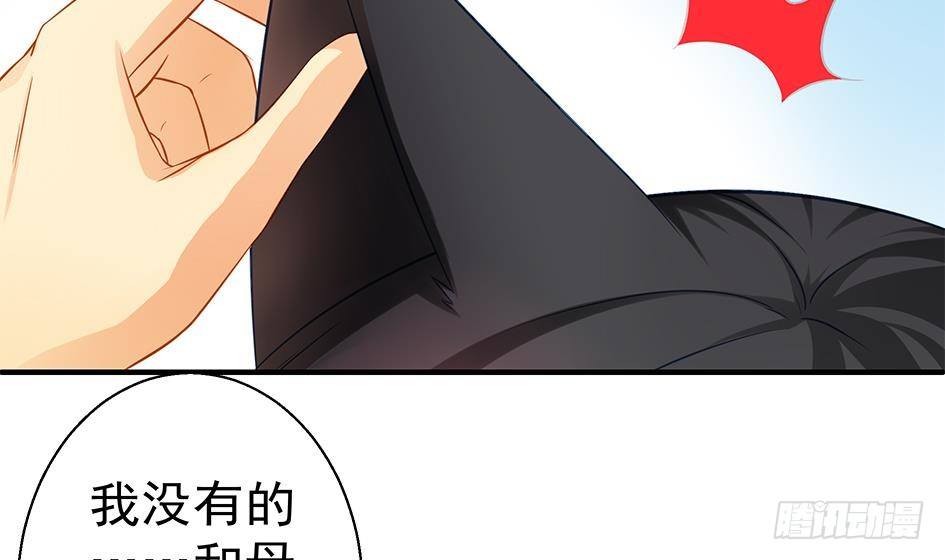 天狐劫韩漫全集-番外 霏流醉酒的那些事无删减无遮挡章节图片 