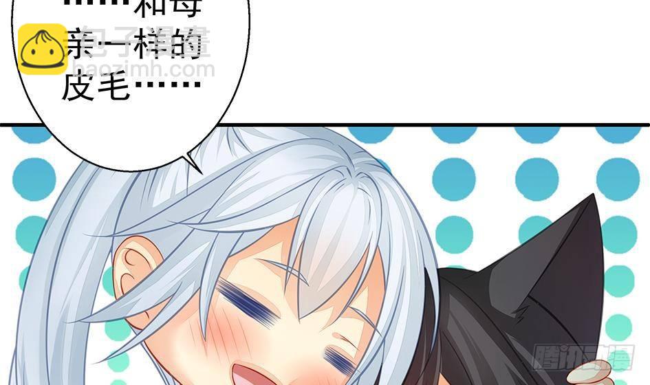 天狐劫韩漫全集-番外 霏流醉酒的那些事无删减无遮挡章节图片 