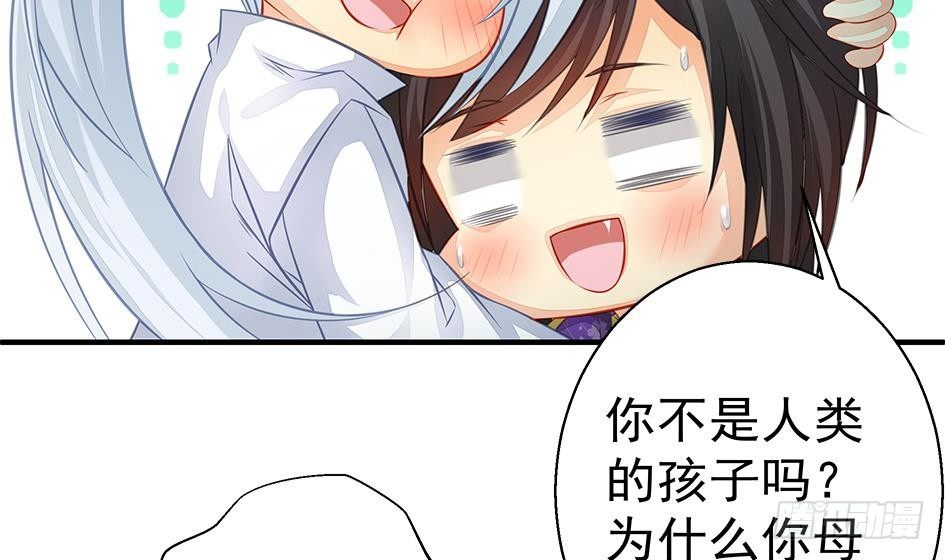 天狐劫韩漫全集-番外 霏流醉酒的那些事无删减无遮挡章节图片 