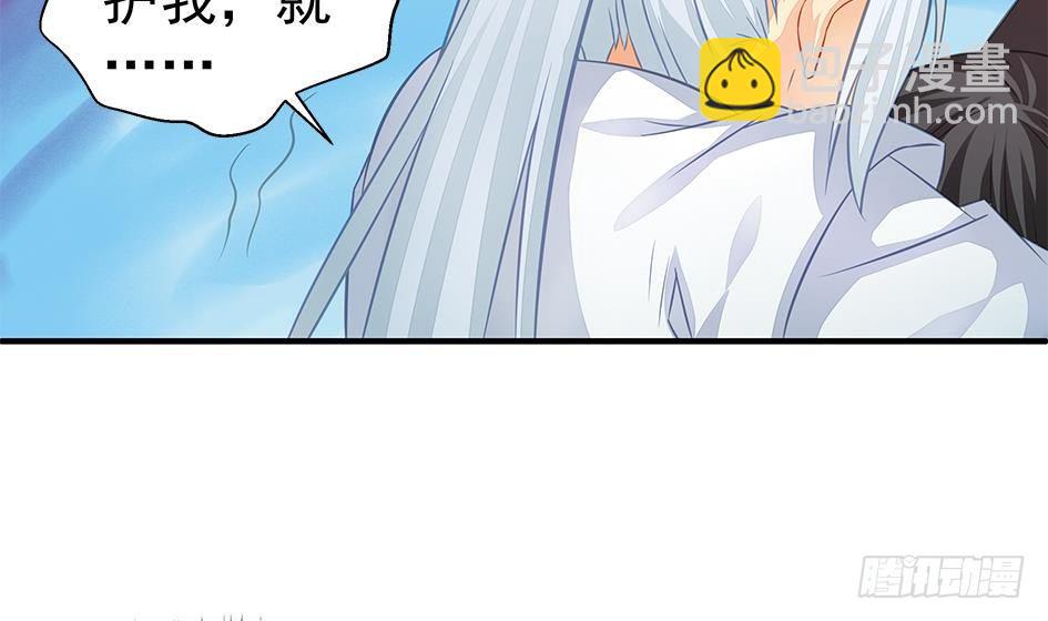 天狐劫韩漫全集-番外 霏流醉酒的那些事无删减无遮挡章节图片 