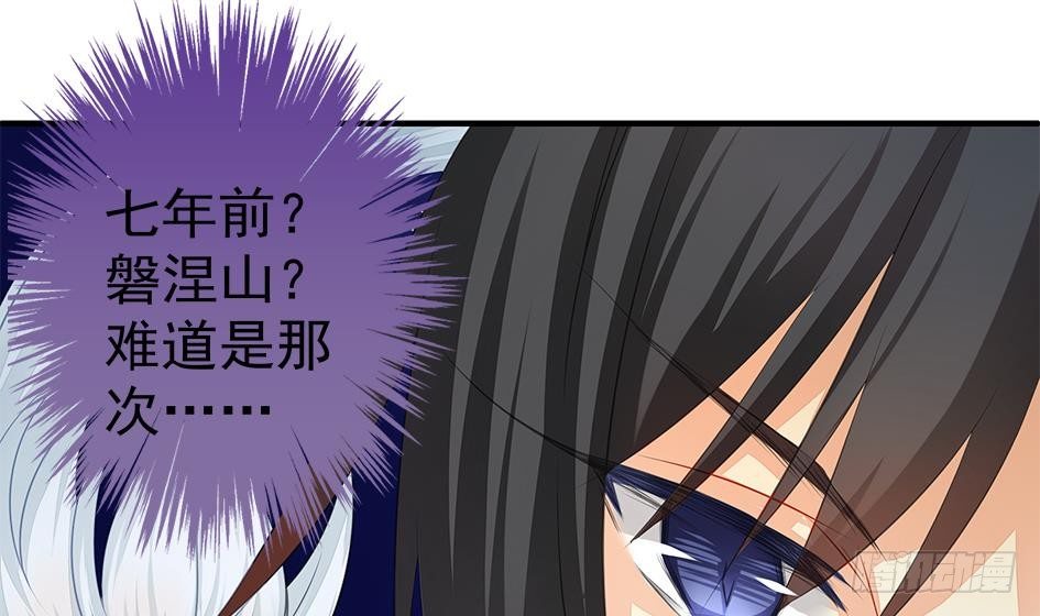 天狐劫韩漫全集-番外 霏流醉酒的那些事无删减无遮挡章节图片 