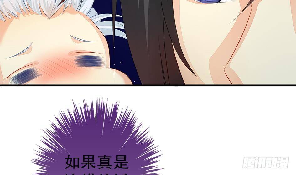 天狐劫韩漫全集-番外 霏流醉酒的那些事无删减无遮挡章节图片 