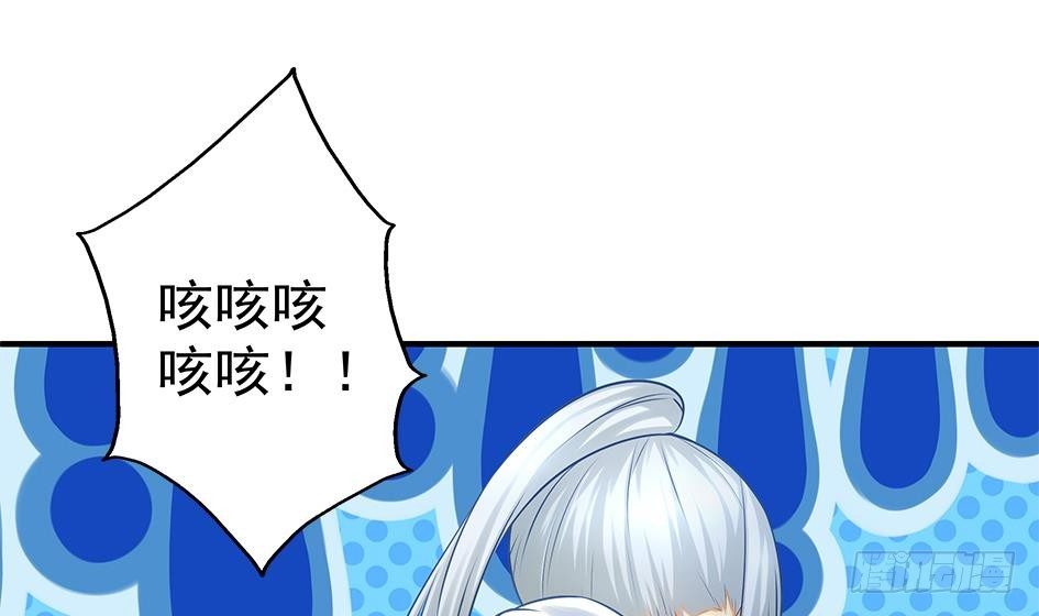 天狐劫韩漫全集-番外 霏流醉酒的那些事无删减无遮挡章节图片 