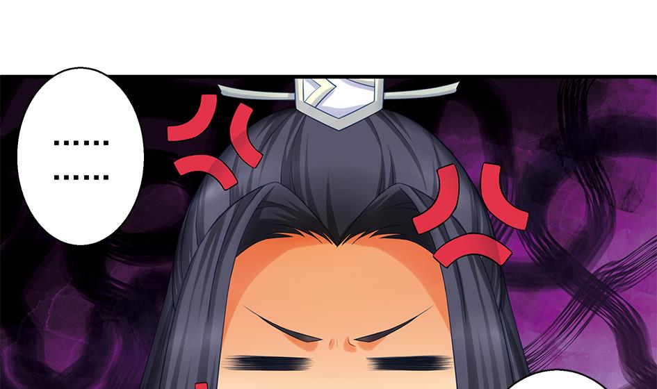 天狐劫韩漫全集-第088劫 变成男银？！无删减无遮挡章节图片 