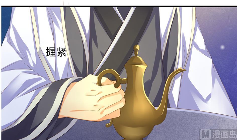 天狐劫韩漫全集-第088劫 变成男银？！无删减无遮挡章节图片 