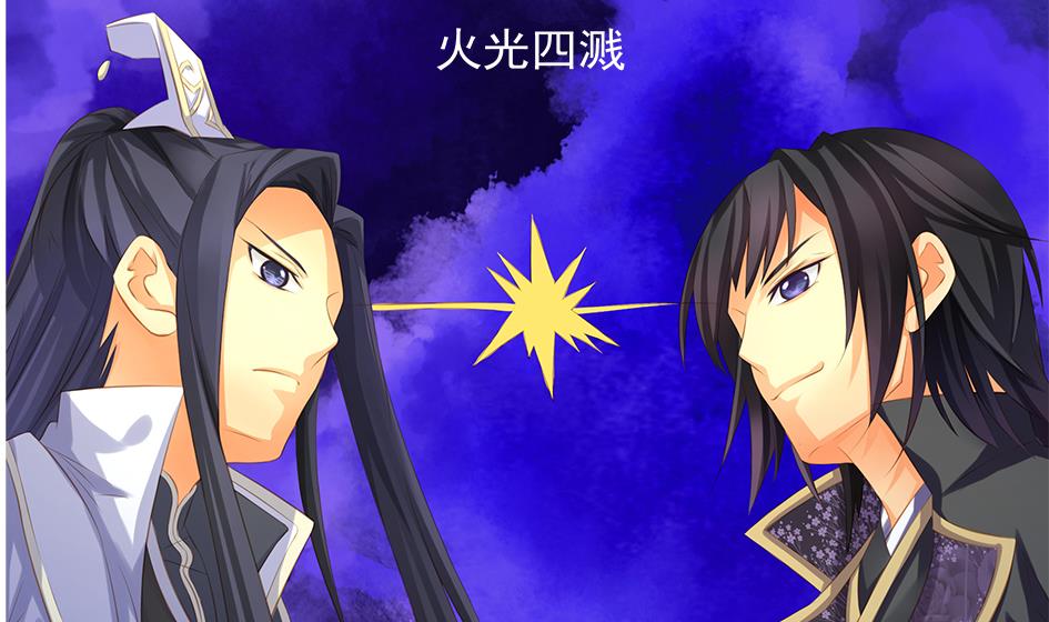 天狐劫韩漫全集-第088劫 变成男银？！无删减无遮挡章节图片 