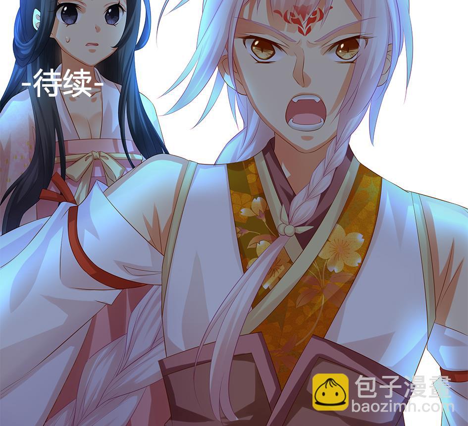 天狐劫韩漫全集-第088劫 变成男银？！无删减无遮挡章节图片 