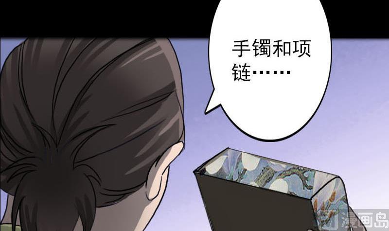 天降横祸韩漫全集-第100话 失去自由无删减无遮挡章节图片 