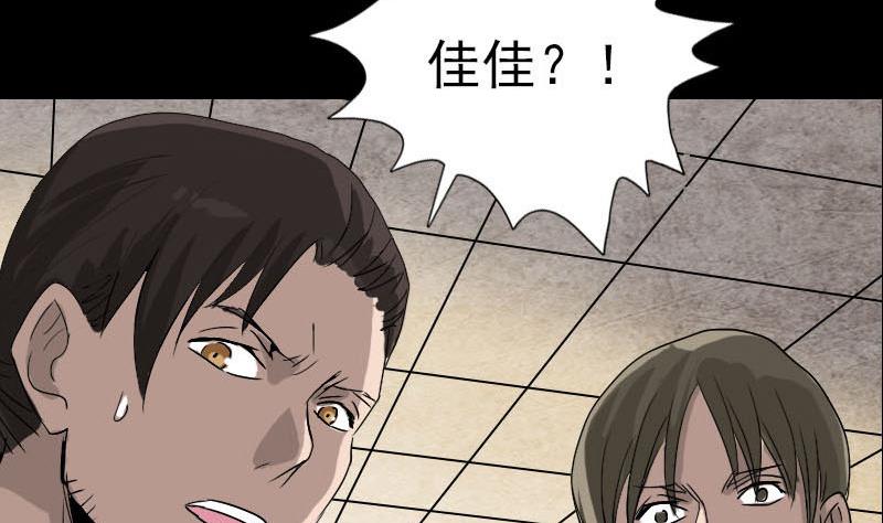天降横祸韩漫全集-第100话 失去自由无删减无遮挡章节图片 