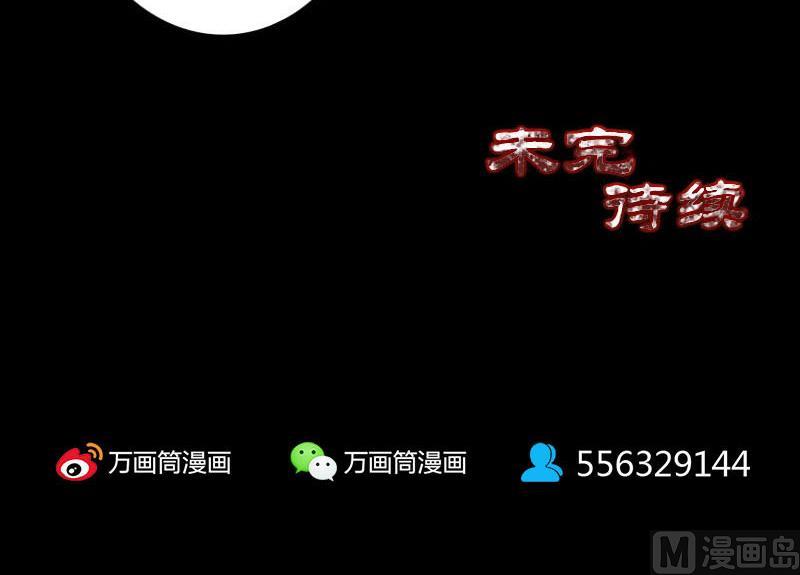 天降横祸韩漫全集-第100话 失去自由无删减无遮挡章节图片 