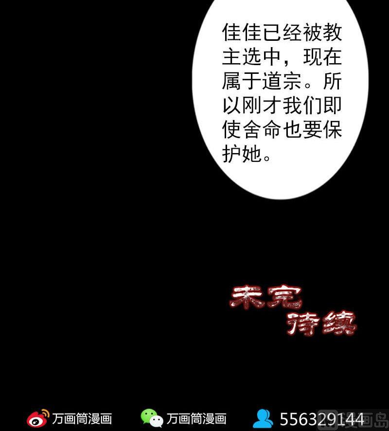 天降横祸韩漫全集-第102话 重回自由无删减无遮挡章节图片 