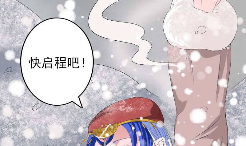 天降横祸韩漫全集-第119话 瞬间衰老无删减无遮挡章节图片 