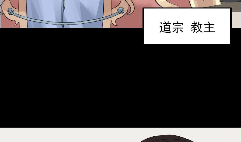 天降横祸韩漫全集-第125话 生死文书无删减无遮挡章节图片 